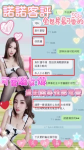 南投定點茶-諾諾：圖片