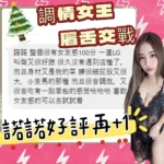 南投定點茶-諾諾：圖片