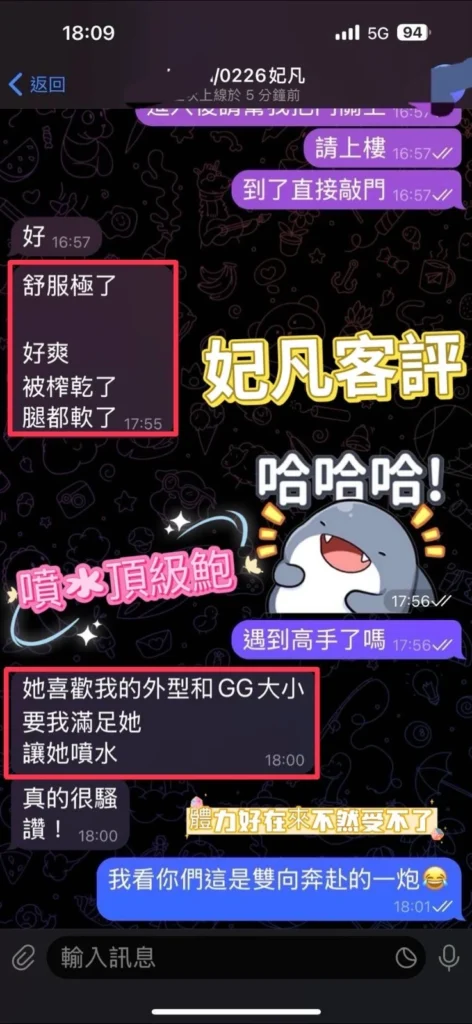彰化定點茶-妃凡：圖片
