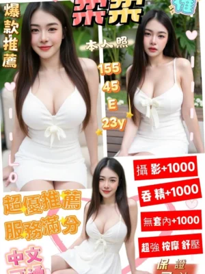 台南定點茶-柔柔：圖片