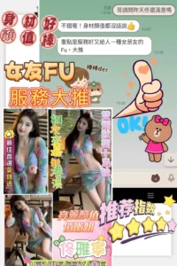 嘉義定點茶-佟雅寧：圖片