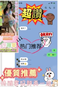 嘉義定點茶-佟雅寧：圖片