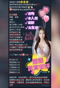 台南定點茶-露露：圖片