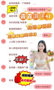 台南定點茶-露露：圖片