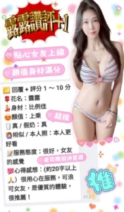 台南定點茶-露露：圖片