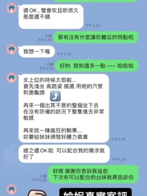 台中定點茶-娢妮：圖片