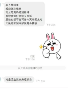 高雄定點茶-芳芳：圖片