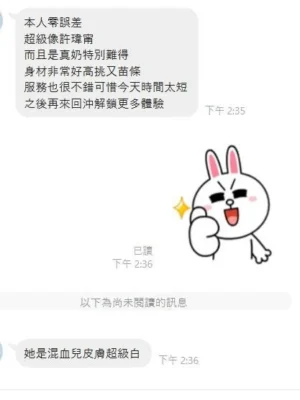 高雄定點茶-芳芳：圖片