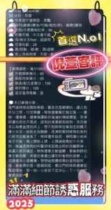 高雄定點茶-倪萱：圖片