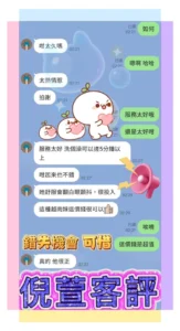 高雄定點茶-倪萱：圖片