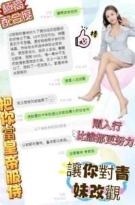 桃園定點茶-寶寶：圖片