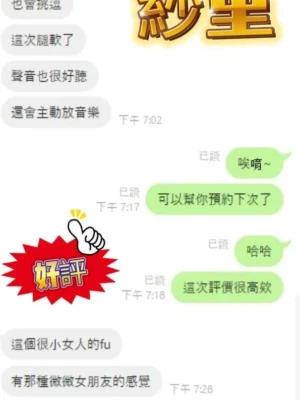 新北定點茶-紗里：圖片