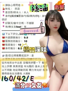 台中定點茶-孫涵：圖片