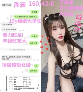 台中定點茶-孫涵：圖片