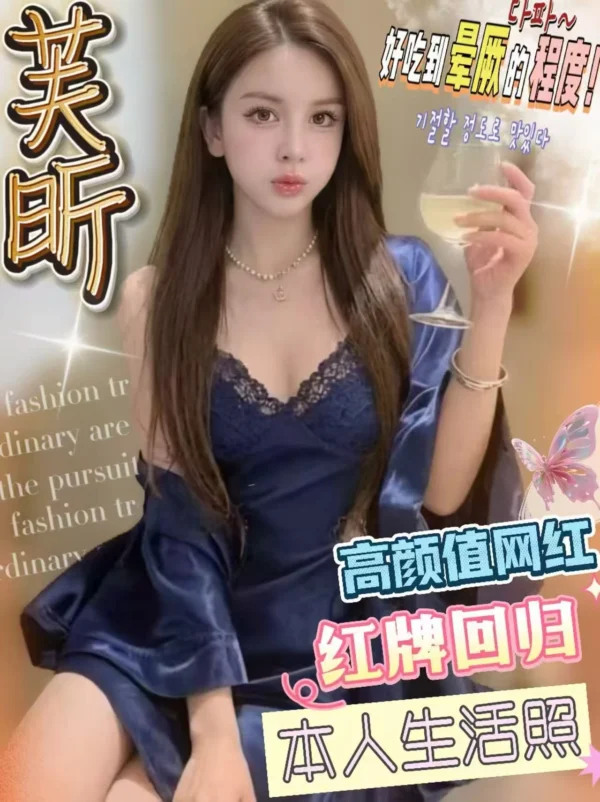 台中定點茶-芙昕：圖片