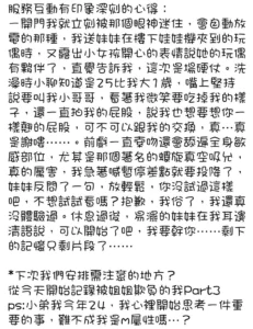 台中定點茶-芙昕：圖片