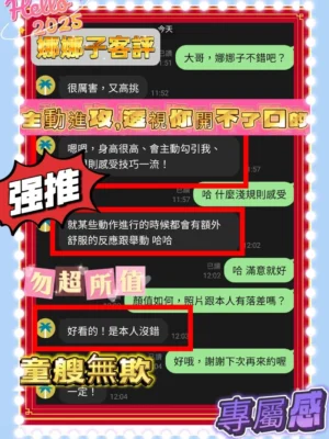台中定點茶-娜娜子：圖片