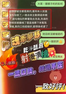 台中定點茶-娜娜子：圖片