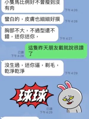 台東定點茶-球球：圖片