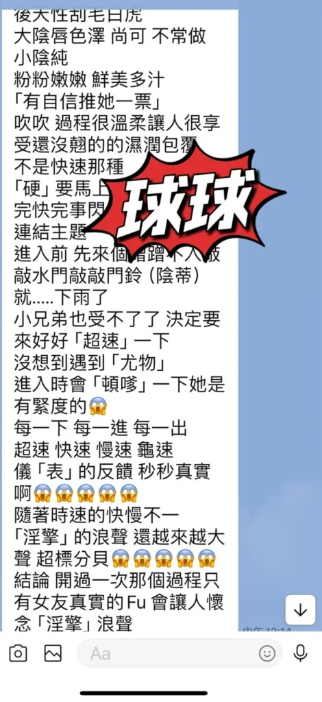 台東定點茶-球球：圖片