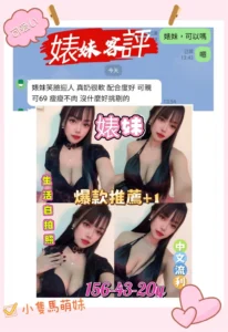 雲林定點茶-婊妹：圖片
