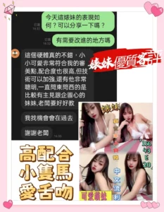 雲林定點茶-婊妹：圖片