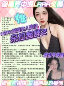 桃園定點茶-朵拉：圖片
