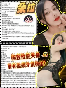 桃園定點茶-朵拉：圖片