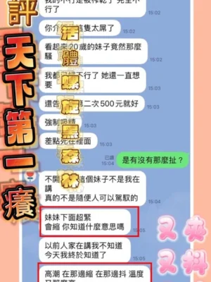 台中定點茶-夢怡：圖片