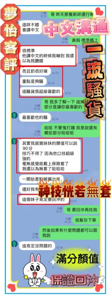 台中定點茶-夢怡：圖片