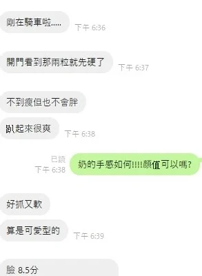 新竹定點茶-MeiMei：圖片