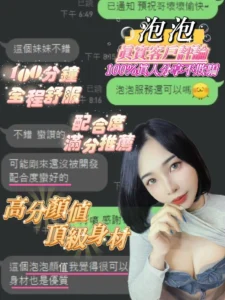 高雄定點茶-泡泡：圖片
