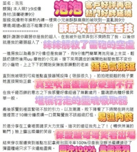 高雄定點茶-泡泡：圖片