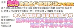 高雄定點茶-泡泡：圖片