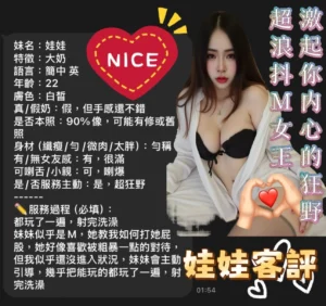 嘉義定點茶-娃娃：圖片
