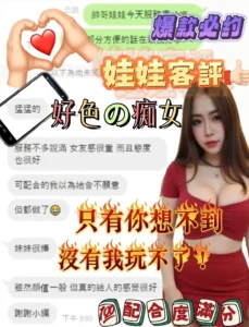 嘉義定點茶-娃娃：圖片