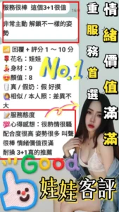 嘉義定點茶-娃娃：圖片