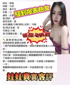 嘉義定點茶-娃娃：圖片