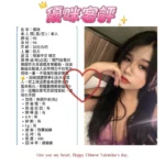 台北定點茶-優咪：圖片