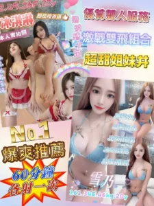 台北定點茶-冰淇淋：圖片