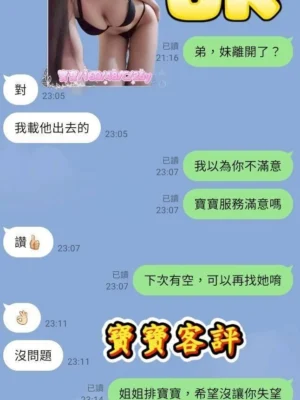 雲林定點茶-寶寶：圖片
