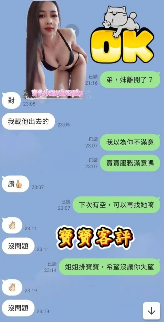 雲林定點茶-寶寶：圖片