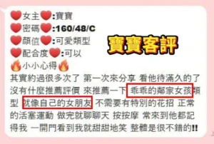 雲林定點茶-寶寶：圖片