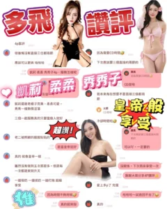 台南定點茶-秀秀子：圖片