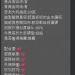 苗栗定點茶-江怡舟：圖片