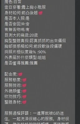 苗栗定點茶-江怡舟：圖片