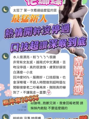 台中定點茶-花蝴蝶：圖片