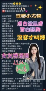 台中定點茶-花蝴蝶：圖片