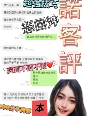 彰化定點茶-海諾：圖片