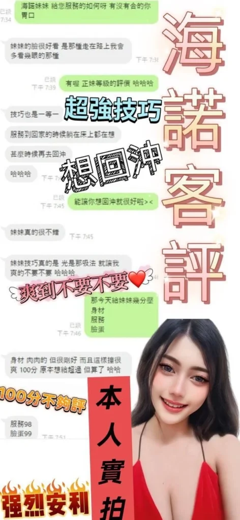 彰化定點茶-海諾：圖片